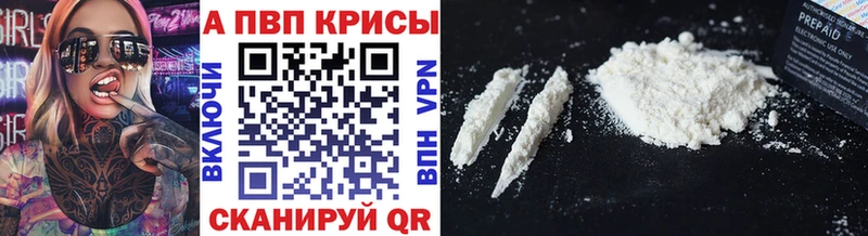 Наркошоп Мыски Alpha PVP НБОМе Мефедрон