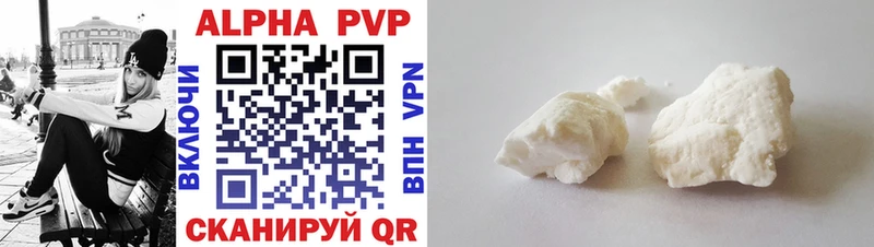 shop как зайти  закладка  Мыски  A-PVP мука 