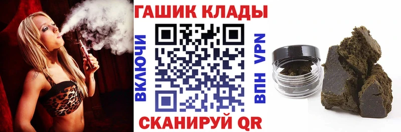 ГАШ Ice-O-Lator  Мыски 
