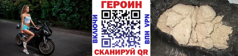 kraken рабочий сайт  Мыски  ГЕРОИН VHQ 