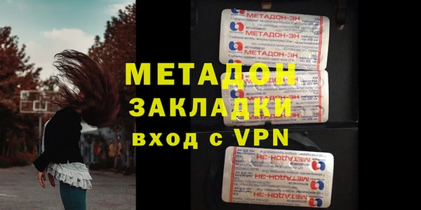 каннабис Балахна