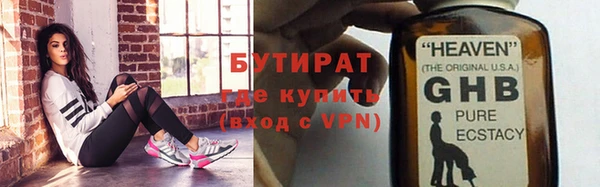 дмт Балабаново