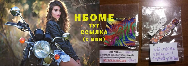 дмт Балабаново