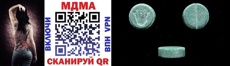 blacksprut ТОР Мыски MDMA Molly наркотики