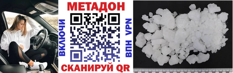 ОМГ ОМГ как зайти  Мыски  Метадон белоснежный 