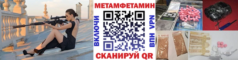 даркнет сайт блэк спрут ссылки Первитин пудра Мыски