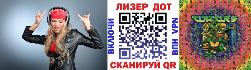 Марки 25I-NBOMe 1,5мг  продажа наркотиков  Мыски 