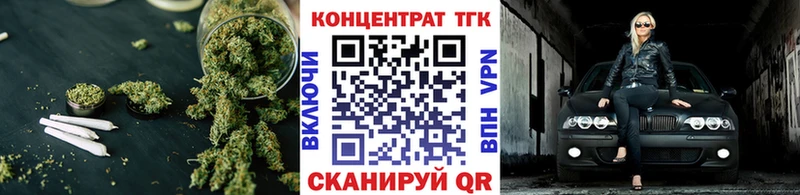 ТГК вейп с тгк  Мыски 